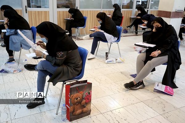 برگزاری کنکور سراسری علوم تجربی ۱۴۰۰