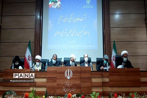 نشست فعالان فرهنگی هنری ترشیز با اعضای کمیسیون فرهنگی مجلس شورای اسلامی