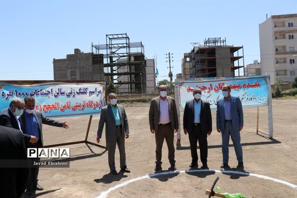 آیین کلنگ زنی سالن اجتماعات 1000 نفره اردوگاه فرهنگی تربیتی ثامن الحجج مشهد