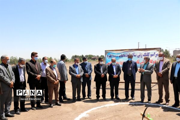 آیین کلنگ زنی سالن اجتماعات 1000 نفره اردوگاه فرهنگی تربیتی ثامن الحجج مشهد