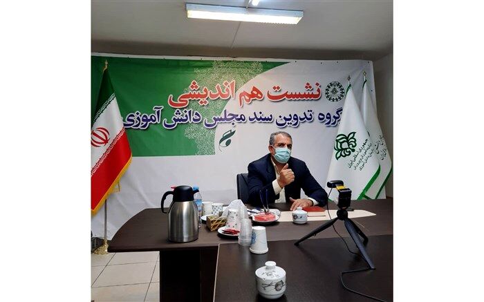 نشست هم اندیشی کارگروه تدوین سند دهمین دوره مجلس دانش‌آموزی