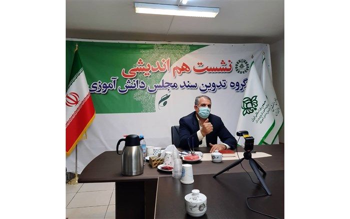 نشست هم اندیشی کارگروه تدوین سند دهمین دوره مجلس دانش‌آموزی