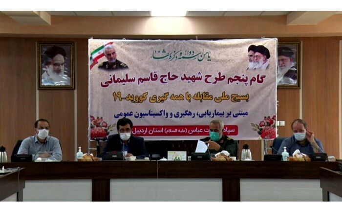 نظارت بر اماکن عمومی و گردشگری در اردبیل تشدید می‌شود