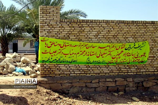 بازدید معاون توسعه روستایی و مناطق محروم رییس جمهوری از روستاهای دغاغله و بامدژ اهواز