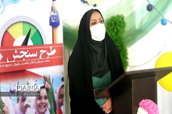 افتتاحیه پایگاه‌های سنجش ناحیه یک بهارستان