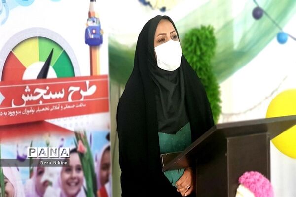افتتاحیه پایگاه‌های سنجش ناحیه یک بهارستان