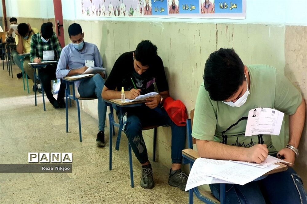 پایان ماراتن کنکور در بهارستان یک