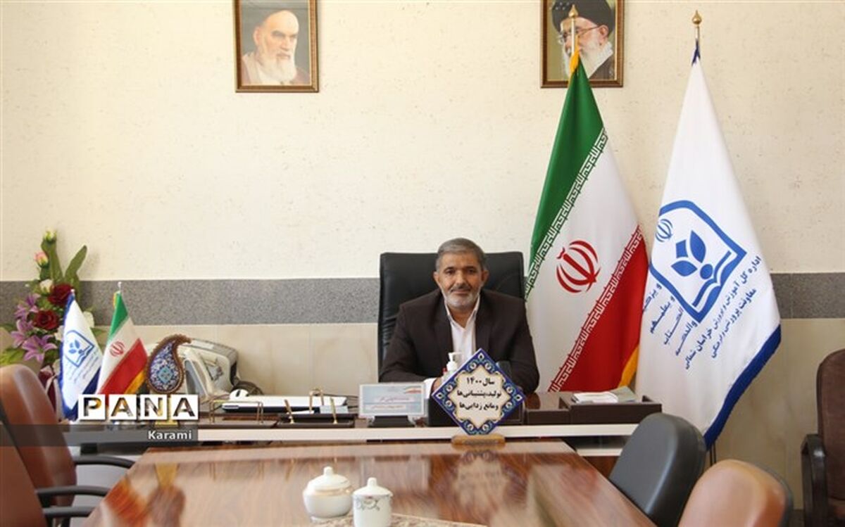 برگزاری فعالیت‌های اوقات فراغت در بستر شبکه شاد
