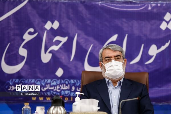 نشست شورای اجتماعی کشور