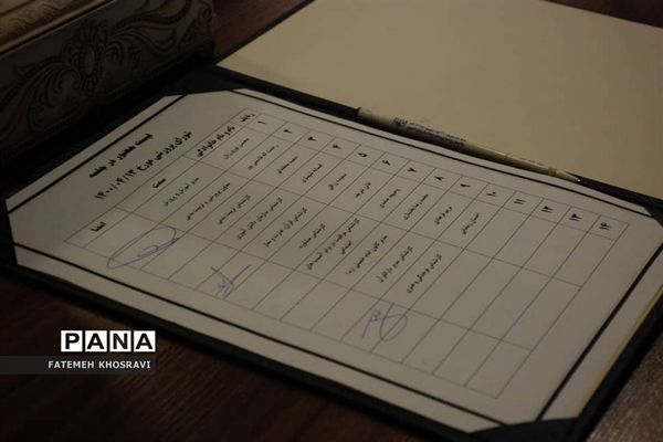 جلسه شورای پرورشی  با حضور مدیر آموزش و پرورش ناحیه یک شهرری