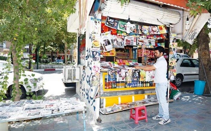 صفحه اول روزنامه‌های صبح روز دوشنبه 14 تیر ماه 1400