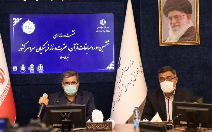 برگزاری سی و نهمین دوره مسابقات قرآن عترت و نماز دانش آموزان سراسر کشور با حضور بیش از450 دانش آموز برگزیده قرآنی