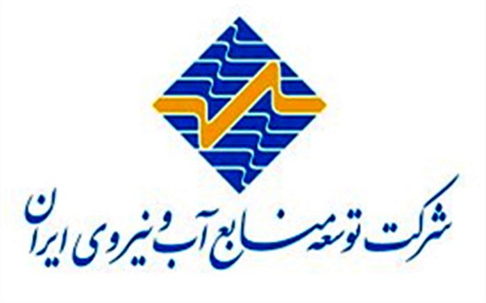 بررسی پیشنهاد وزارت نیرو در هیات دولت