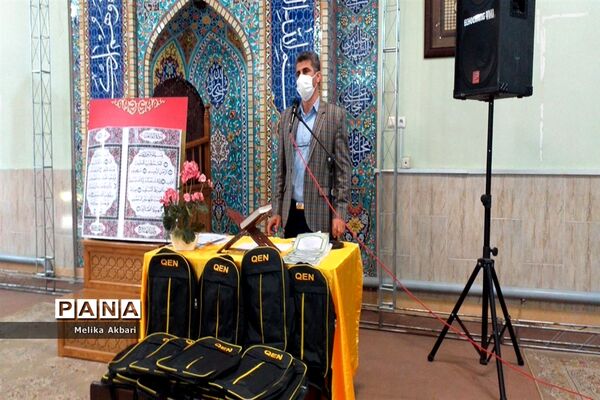 مراسم تقدیر از دانش آموزان قرآنی  ناحیه ۶ مشهد مقدس