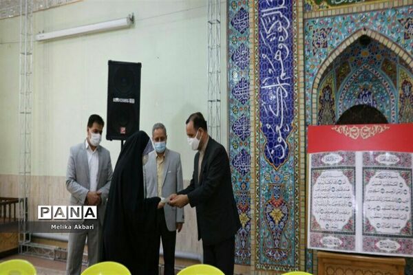 مراسم تقدیر از دانش آموزان قرآنی  ناحیه ۶ مشهد مقدس