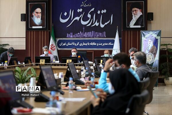 جلسه ستاد مدیریت و مقابله با بیماری کرونا استان تهران
