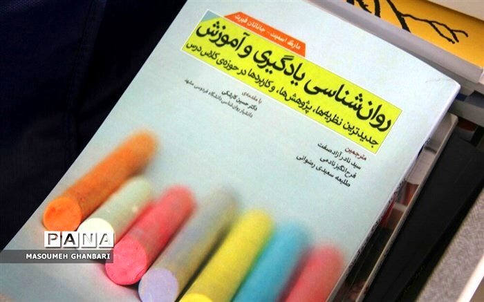 اعلام اسامی برگزیدگان نخستین جشنواره معلمان مولف