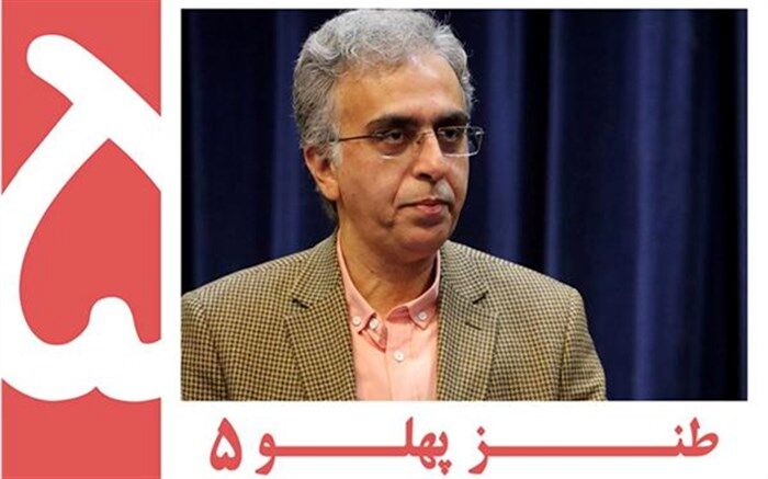 داوری جشنواره «طنزپهلو 5» به سرپرستی رضا رفیع آغاز شد