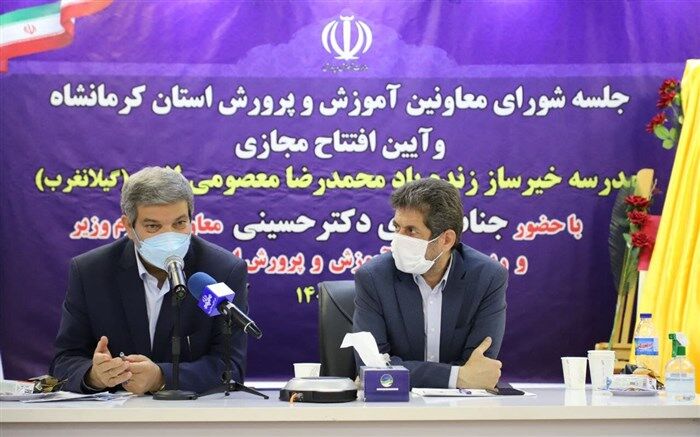 افتتاح صد و چهل و هشتمین مدرسه استثنایی نهضت از خشت تا بهشت در گیلانغرب