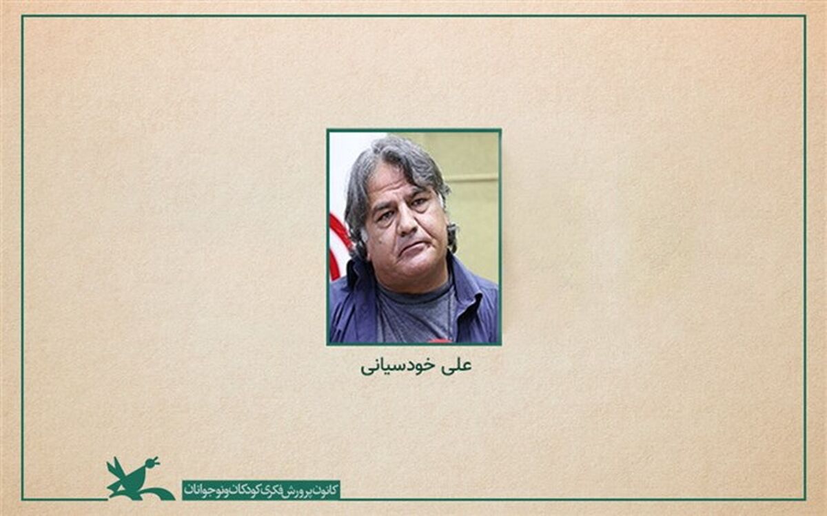 نگاه مسئولان به سینمای کودک جدی نیست