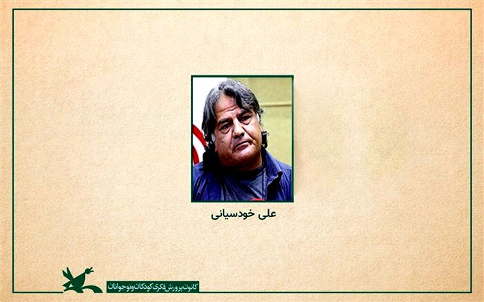 نگاه مسئولان به سینمای کودک جدی نیست