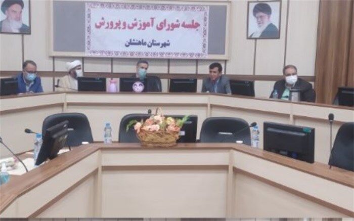 چهارمین جلسه شورای آموزش و پرورش شهرستان ماهنشان در سال جاری برگزار شد