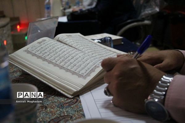 روند اجرایی مسابقات قرآن عترت و نماز فرهنگیان کشور در مشهد به صورت مجازی