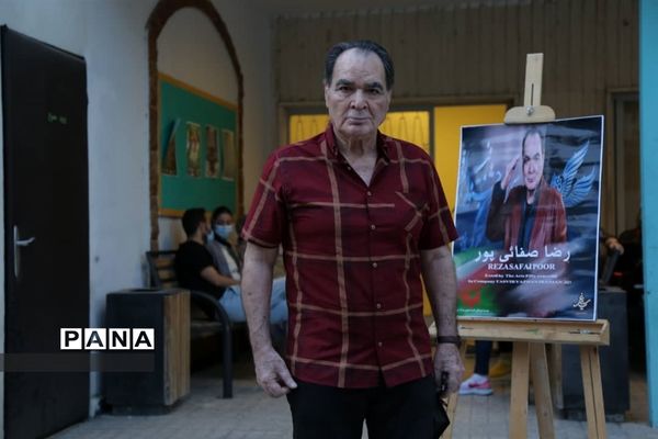 بزرگداشت بازیگر هنرمند و پیشکسوت سینما، رضا صفایی پور