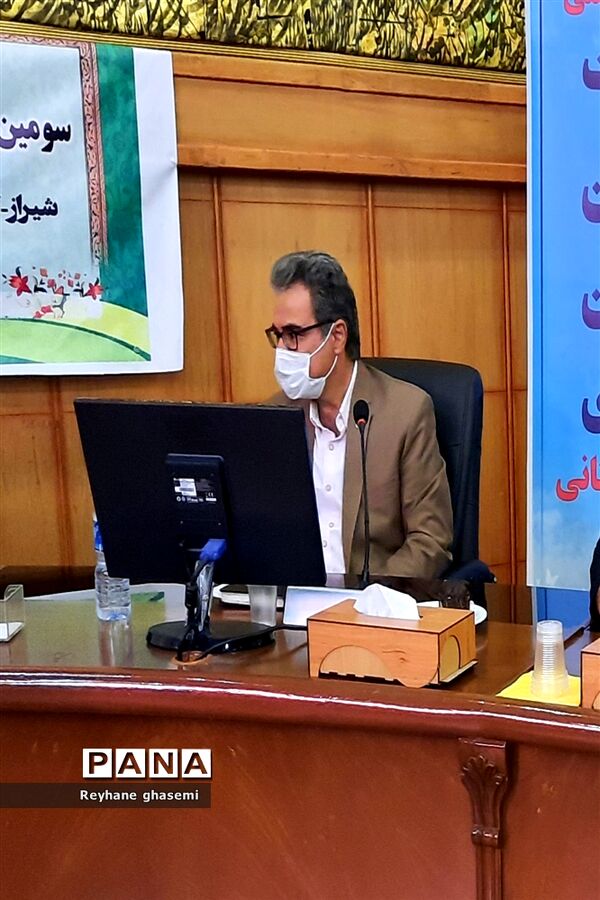 سومین همایش ملی هویت کودکان ایران اسلامی در فارس