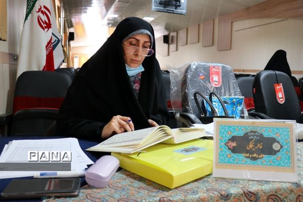 مسابقات قرآن عترت و نماز فرهنگیان سراسر کشور در بخش بانوان