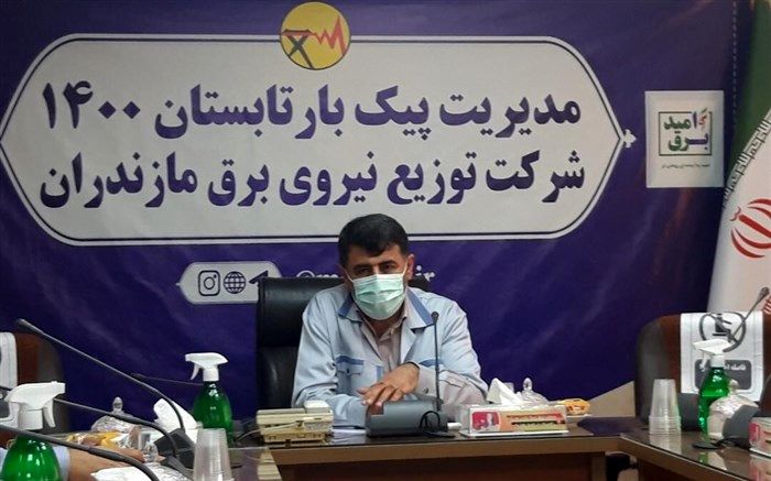 سالانه حدود ۵۰ هزار مشترک برق در مازندران اضافه می‌شود