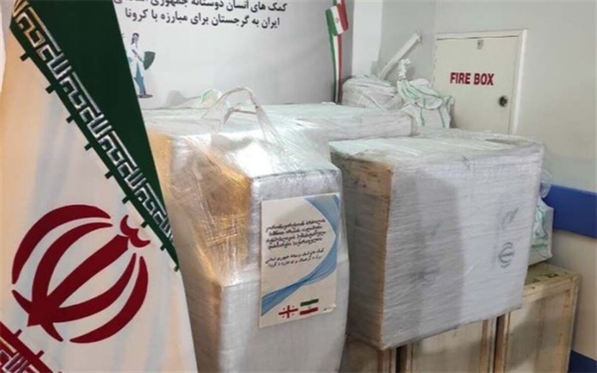 کمک‌های بشردوستانه ایران به گرجستان برای مبارزه با کرونا تحویل شد