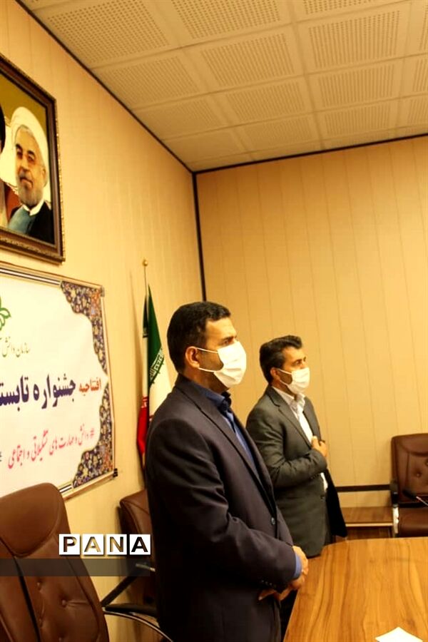 افتتاحیه جشنوار ه تابستانی پنجره‌های امید در البرز