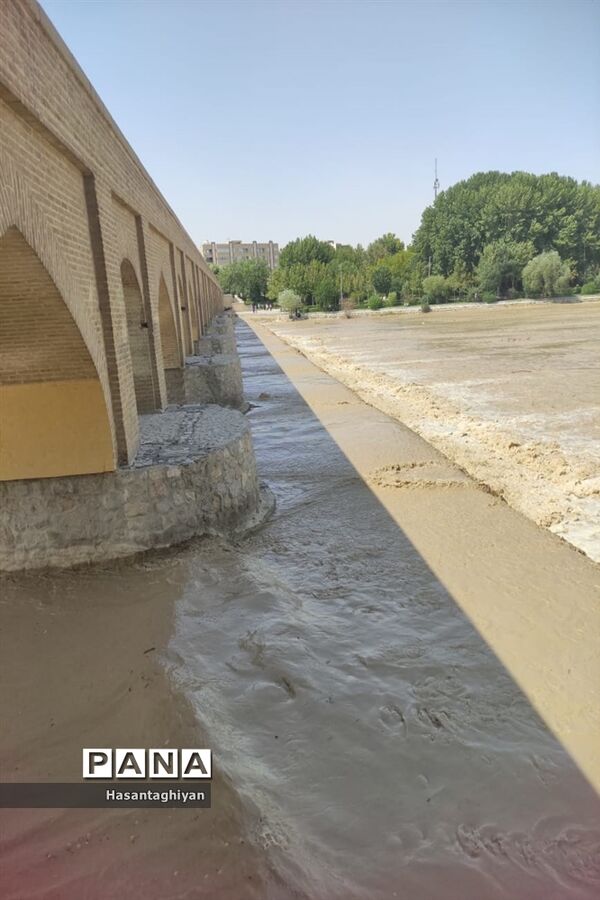 جاری شدن زاینده رود در اصفهان