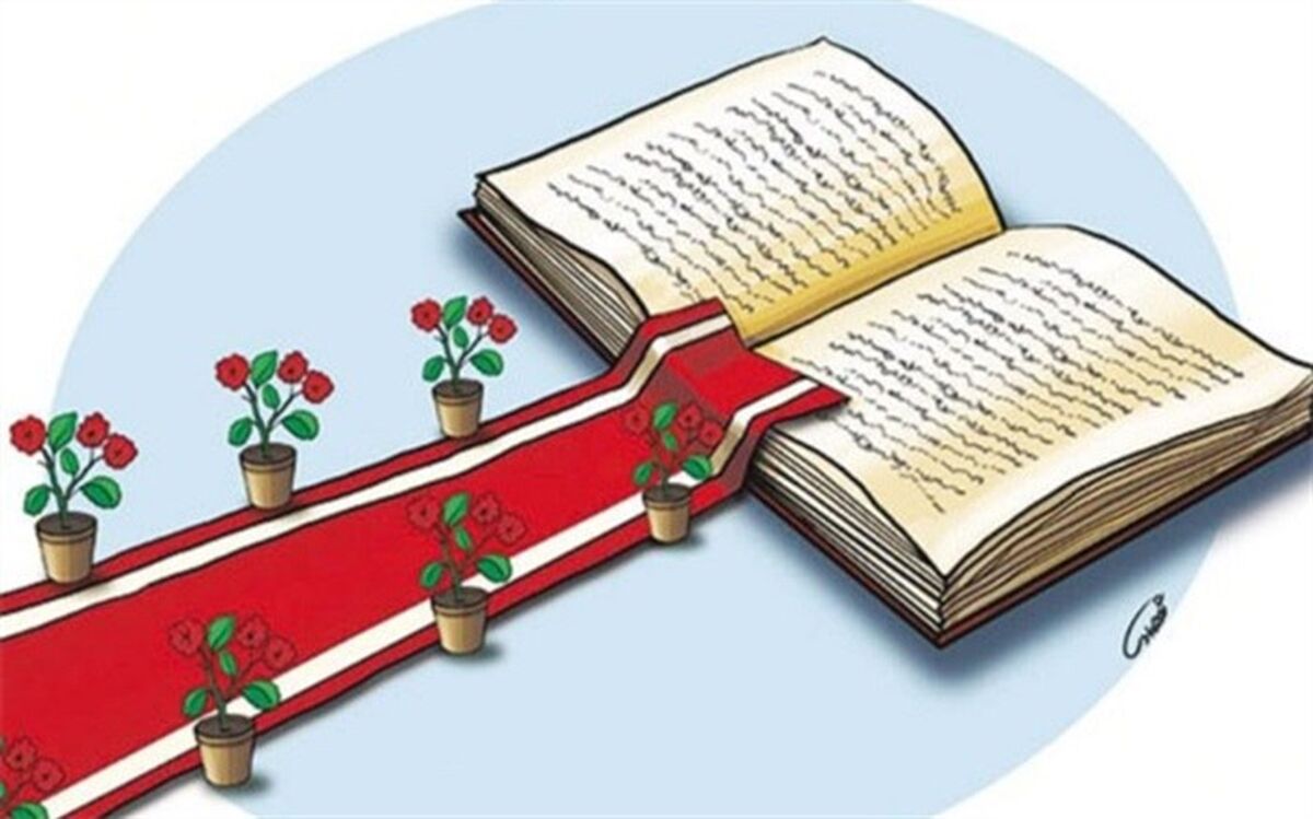 ضرورت قرارگرفتن کتاب در سبد زندگی خانوار ایرانی