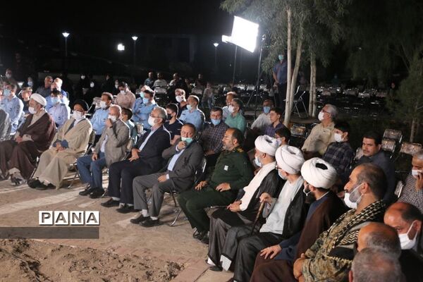 رونمایی از یادمان «شیار آب زیادی» در قم
