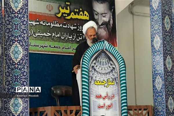 برگزاری نماز جمعه در محل مسجد جامع شهرستان خلیل آباد