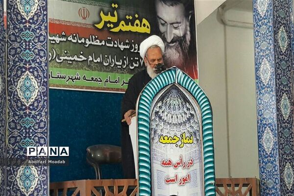 برگزاری نماز جمعه در محل مسجد جامع شهرستان خلیل آباد
