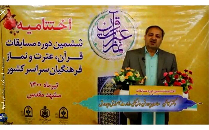 کاظمی: معلمان می‌توانند جریان‌های قرآنی ارزشمندی در سراسر کشور ایجاد کنند
