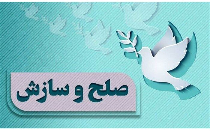 صلح و پایان درگیری دو عشیره در خوزستان با ۴ کشته