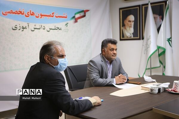 نشست کمیسیون های تخصصی مجلس دانش آموزی