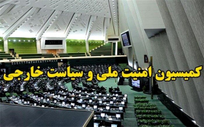 جلسه فوق‌العاده کمیسیون امنیت ملی درباره قطعی برق برگزار می‌شود