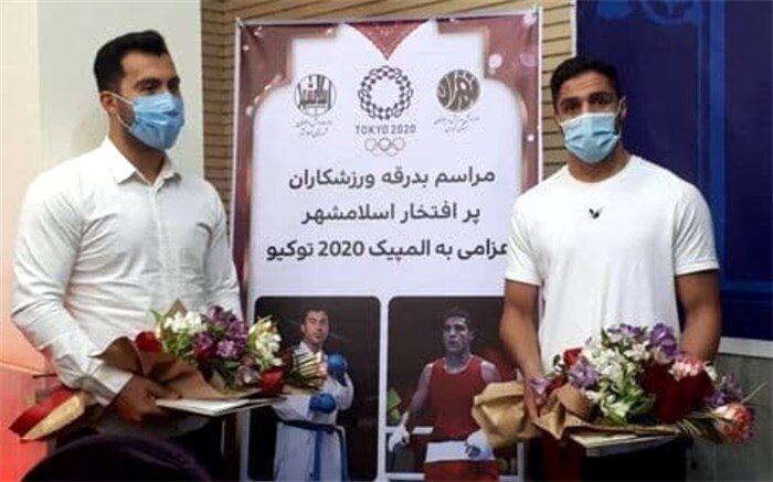 ورزشکاران  المپیکی شهرستان اسلامشهر راهی توکیو شدند