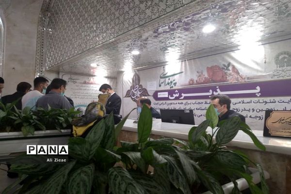 مراسم ازدواج زوج های جوان در خجسته سالروز ازدواج حضرت علی(ع)و حضرت فاطمه(س) در حرم مطهر رضوی