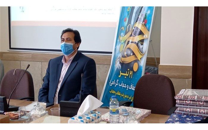 برگزاری  آیین تقدیر از برترین‌های حوزه عفاف و حجاب مدیریت آموزش و پرورش شهرستان گناباد