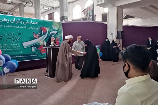 همایش بانوان زهرایی درشهرستان بهارستان