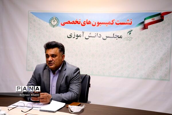 نشست کمیسیون های تخصصی مجلس دانش آموزی
