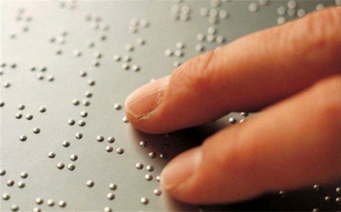 برای قدرت بخشیدن به مغز، الفبای بریل یاد بگیرید