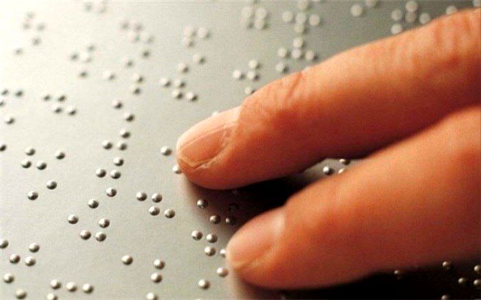 برای قدرت بخشیدن به مغز، الفبای بریل یاد بگیرید