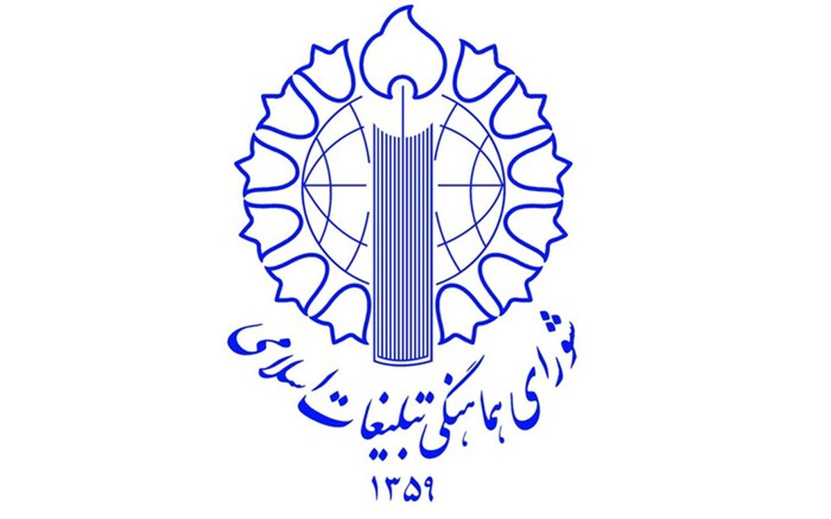 23 تیـر 1378، تجسم نفوذ کلام رهبری و تجلی اراده ملت